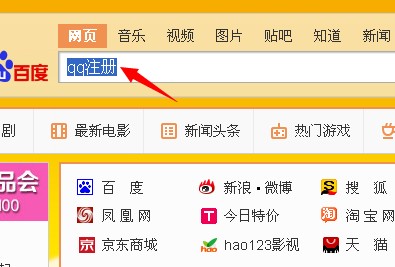 如何获得一个好的微信号？