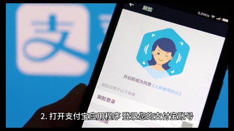 怎么开通支付宝商家收款码#支付宝收款码