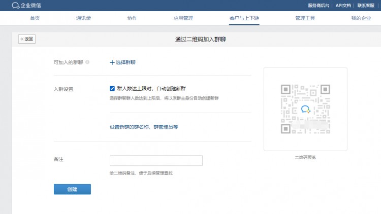 微信怎样自动加人进群？类似WeTool的自动加人进群软件推荐
