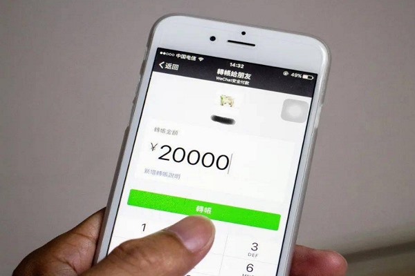 个人实名注册微信号用于公司收款转入私人微信算不算职务侵占？