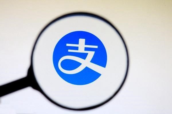 支付宝卖号是怎么回事？